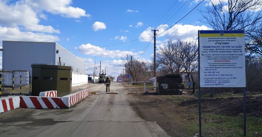 В Донбассе временно закрыли два пункта пропуска