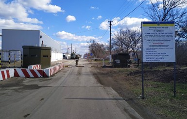 В Донбассе временно закрыли два пункта пропуска