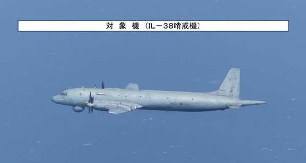 Японский самолет проследил за российским Ил-38