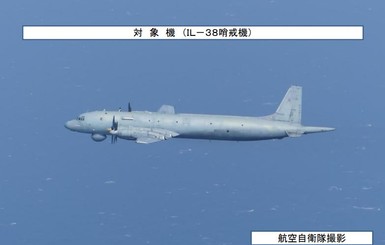Японский самолет проследил за российским Ил-38