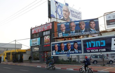 Израиль накануне выборов: фаворитов осталось только два