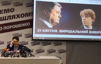 Глава избирательного штаба Порошенко показал билборды с Галкиным вместо Путина