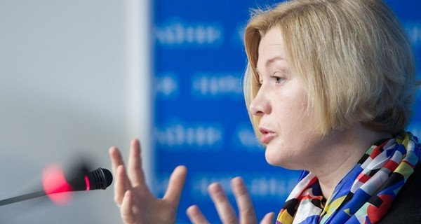Геращенко: Россия сорвала заседание Минской группы