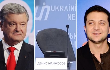День из жизни кандидатов: ничейный КамАЗ, стул в эфире и новая работа для Порошенко