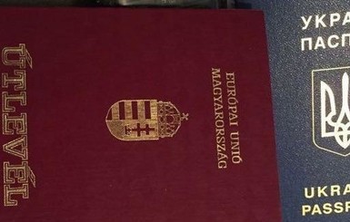 В Венгрии 51 украинца обвинили в подделке документов при получении гражданства