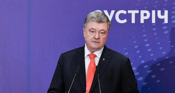 Порошенко на встрече с бизнесом вспомнил о слепом трасте и спародировал Голобородько