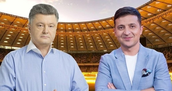 Украинцы делают ставки - рассмешит ли Порошенко Зеленского на дебатах