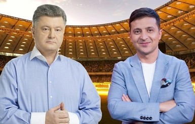 Украинцы делают ставки - рассмешит ли Порошенко Зеленского на дебатах