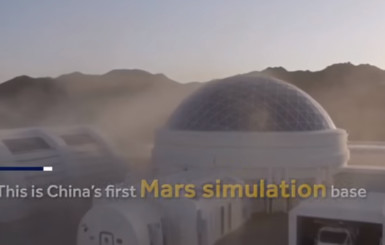 В Китае построили симулятор марсианской базы