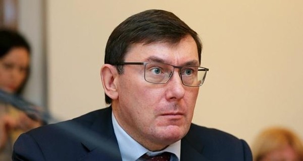 ГПУ разъяснила ситуацию со скандалом Луценко и Йованович: список был устным