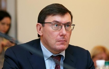 ГПУ разъяснила ситуацию со скандалом Луценко и Йованович: список был устным