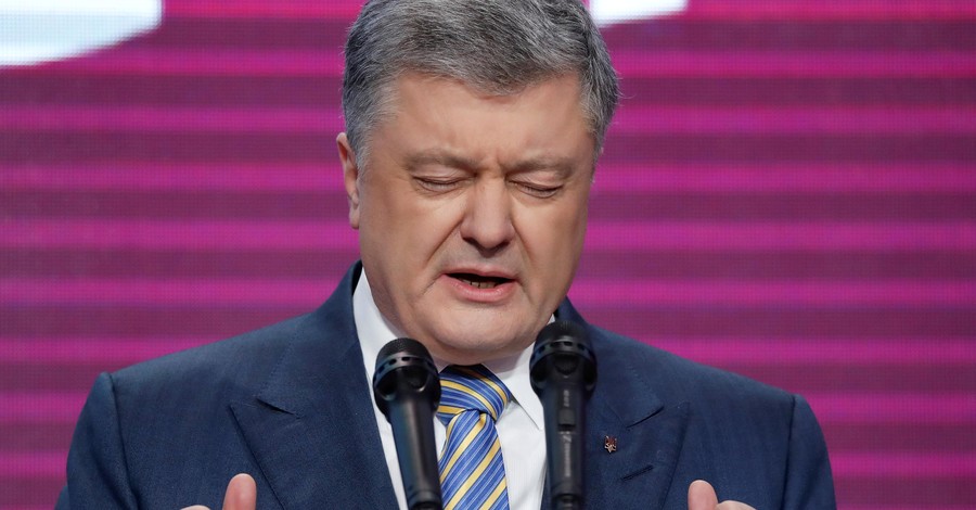 Речь Порошенко: признал поражение и пообещал остаться в политике