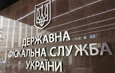 Приостановлен конкурс на пост главы таможенной службы Украины