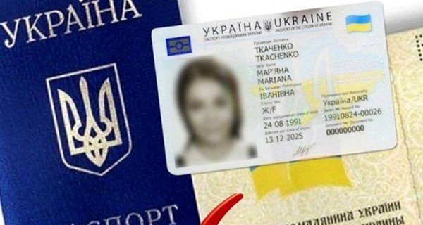 МИД: Указ Путина о выдаче паспортов жителям 