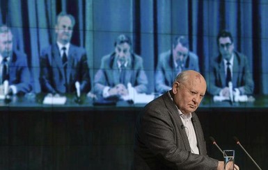 У Михаила Горбачева опровергли его госпитализацию