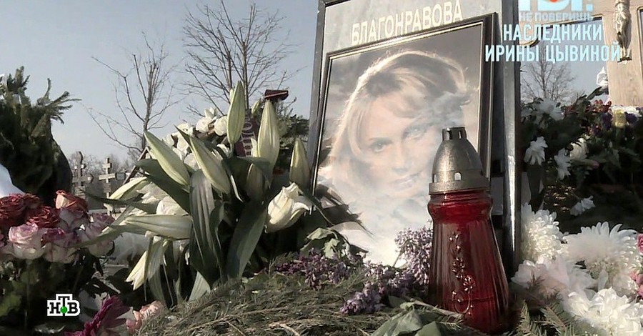 Вдову Евгения Евстигнеева похоронили под неизвестной для зрителя фамилией