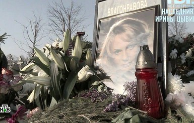 Вдову Евгения Евстигнеева похоронили под неизвестной для зрителя фамилией
