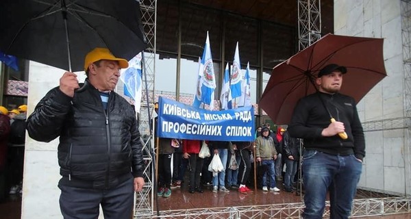 Первомайский митинг в Киеве собрал всего 200 человек
