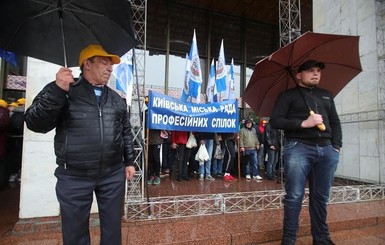Первомайский митинг в Киеве собрал всего 200 человек