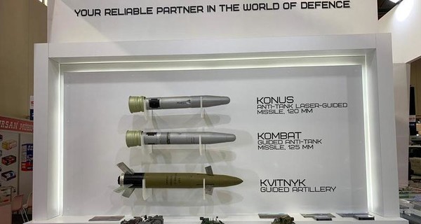 Украина продала Турции ракеты 