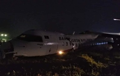 В аэропорту Мьянмы разбился пассажирский самолет