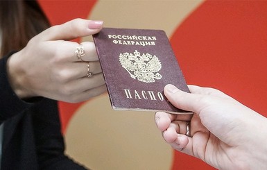 Украина не признает российские паспорта, выданные жителям Донбасса