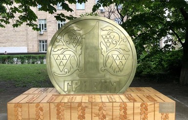 В Киеве поставили памятник 