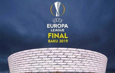 Английские клубы обрушились с критикой на УЕФА за выбор города для финала Лиги Европы
