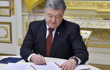 Порошенко подписал указ об инаугурации Зеленского