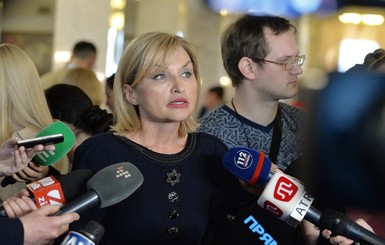 Ирина Луценко объявила об отставке и обратилась к Зеленскому