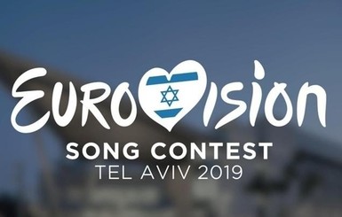 Евровидение-2019: онлайн финала