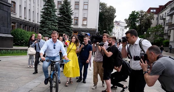 Ляшко купил себе велосипед, а вчера был на арендованном