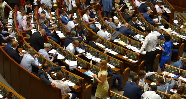 Депутаты подали в Конституционный суд заявление о незаконности роспуска Верховной Рады