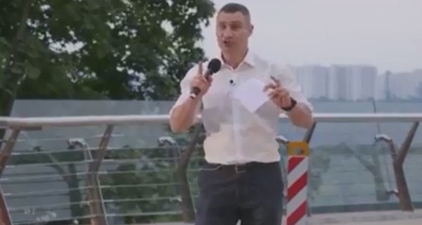 В Киеве появился новый пешеходный мост  
