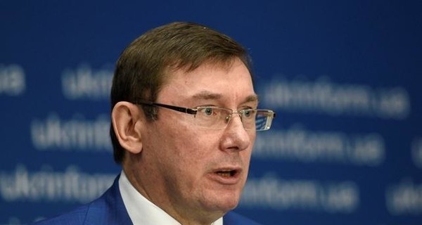 Юрий Луценко рассказал про свою отставку
