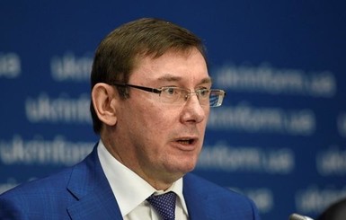 Юрий Луценко рассказал про свою отставку