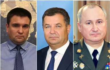 Зеленский внес представление на отставку Климкина, Полторака и Грицака