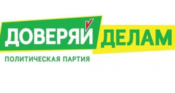 В Харькове пройдет съезд политической партии 