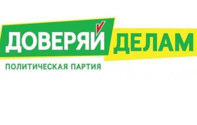В Харькове пройдет съезд политической партии 
