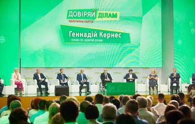 Мэры украинских городов объединились для участия в парламентских выборах