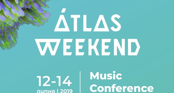 На ATLAS WEEKEND будут не только петь, но и говорить о музыке