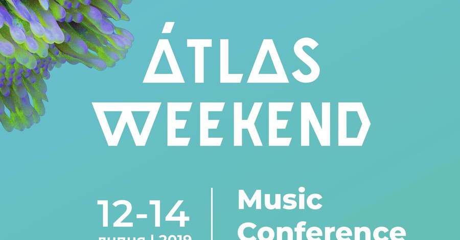На ATLAS WEEKEND будут не только петь, но и говорить о музыке