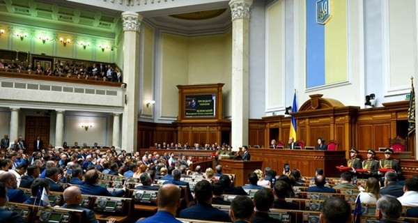 Рада проголосовала за законопроект о ВСК с поправками про импичмент