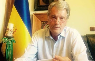 Ющенко прокомментировал подозрение в присвоении 
