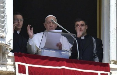 Папа Римский изменил молитву 