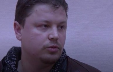 В Крыму осудили украинца на 10,5 лет за шпионаж