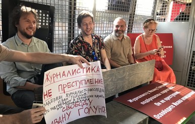 В Москве задержали журналистов, которые устроили пикеты в поддержку своего коллеги