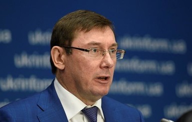 ГПУ открыла 3 дела за предложения по Донбассу