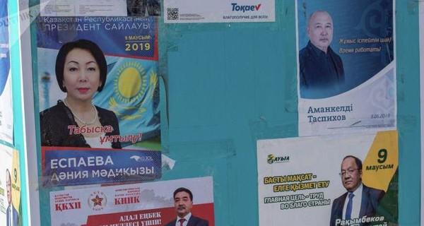 Казахстан выбирает нового президента