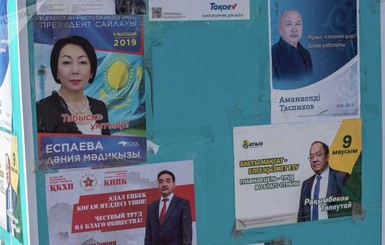 Казахстан выбирает нового президента